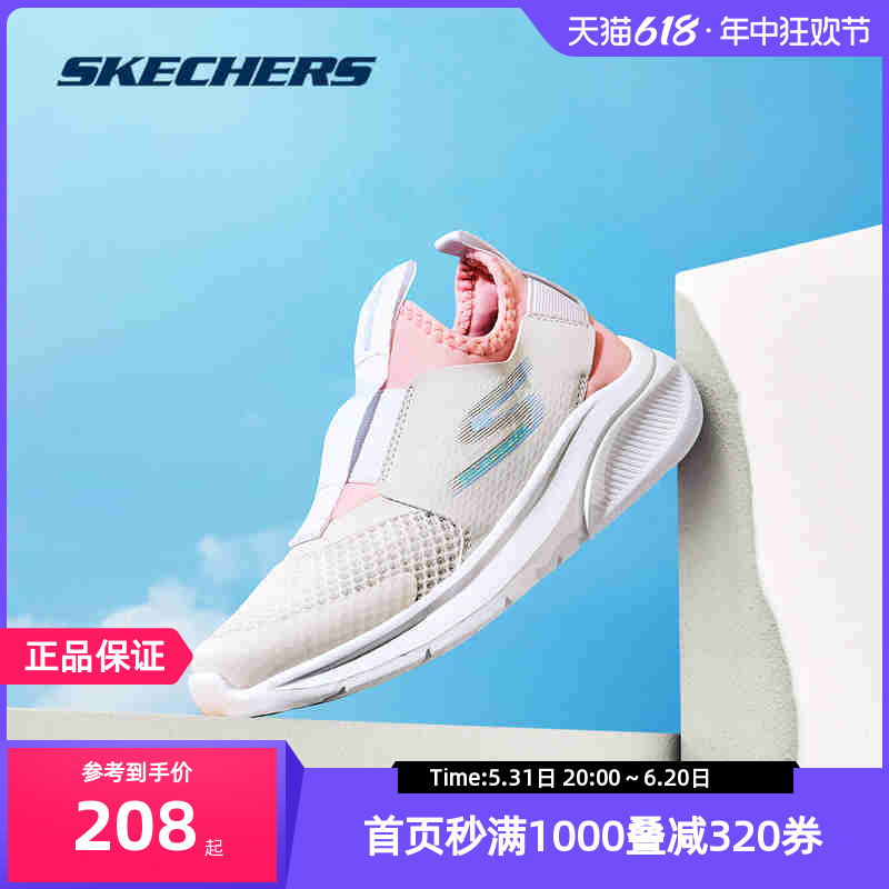 Skechers斯凯奇儿童2024夏季新款懒人一脚蹬休闲鞋女童透气运动鞋