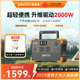 【广东知名品牌】PECRON百克龙户外电源1200W大容量220V储能露营停电应急备用自驾游E600LFP快充移动电源