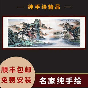 纯手绘真迹仿古山水画办公室装饰画招财聚宝盆客厅沙发背景墙挂画