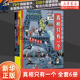 真相只有一个 全套6册 奇幻系列小学生侦探解谜推理力书籍1脑力训练游戏书3专注力观察逻辑烧脑数学思维2儿童益智全脑开发大脑真像