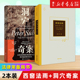 【新华书店】2本《洞穴奇案+西窗法雨》法学理论通识 法律常备用书 虚构案例提升判断力启发思辨法哲学专业领域经典文献 罗翔推荐