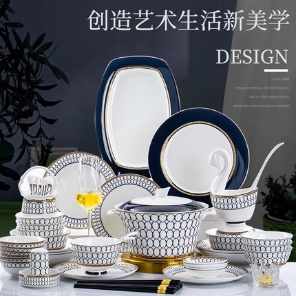 轻奢欧式镶金边碗碟套装家用景德镇骨瓷餐具简约碗筷盘子陶瓷组合