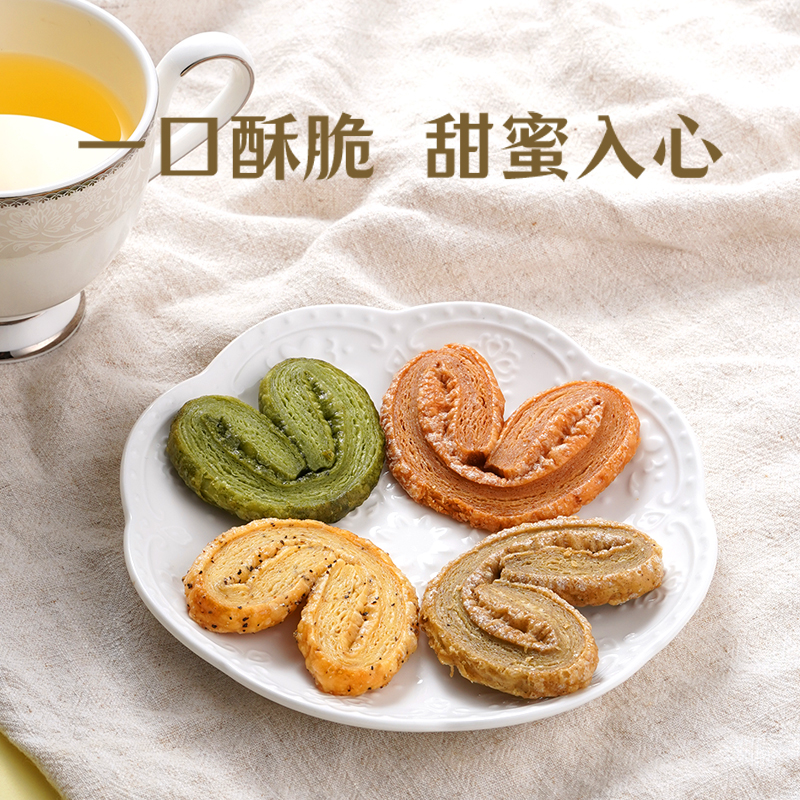 Butterfly cakes Cakes and Pastries butter Maple syrup Hong Kong style Macao snacks Shenzhen Old snack Afternoon Tea A snack 80 gramin the Snacks/Nuts/Specialty , 西式糕点, 蝴蝶酥 category - from Buy2taobao.com to provide professional Taobao agent buy service