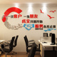 公司名定制亚克力字贴布置办公室装饰励志墙贴公司企业文化墙标语