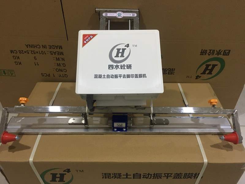 混凝土振平覆膜一体机自动盖薄膜机器工程路面盖薄膜机器
