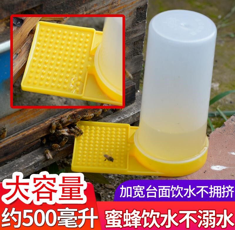 蜜蜂喂水器中蜂喂糖器喂蜂槽巢门箱外专用自动饲喂器养蜂工具全套