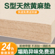 天然黄麻棕s型精细床垫10cm偏硬护脊3d家用卧室儿童环保折叠宿舍