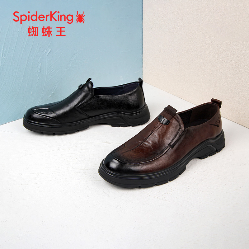 SPIDER KING/蜘蛛王男鞋