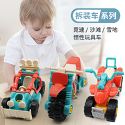 Removable children's assembled screw big building blocks toy car set puzzle track beach racing 5 boys 3 years old