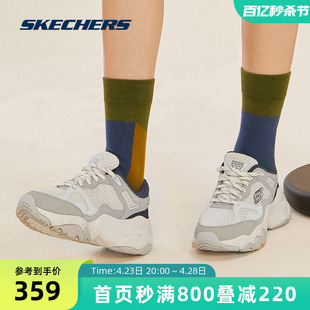 Skechers斯凯奇女鞋官方正品老爹鞋运动鞋增高休闲鞋秋冬款旅游鞋