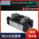 MFQ100A600V单相半控整流桥模块MFQ60A MFQ100A600V 1200V 1600V