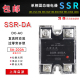 固态继电器40A 10A 25A 50A 80A 100A直流24VDC 控制交流加热功率