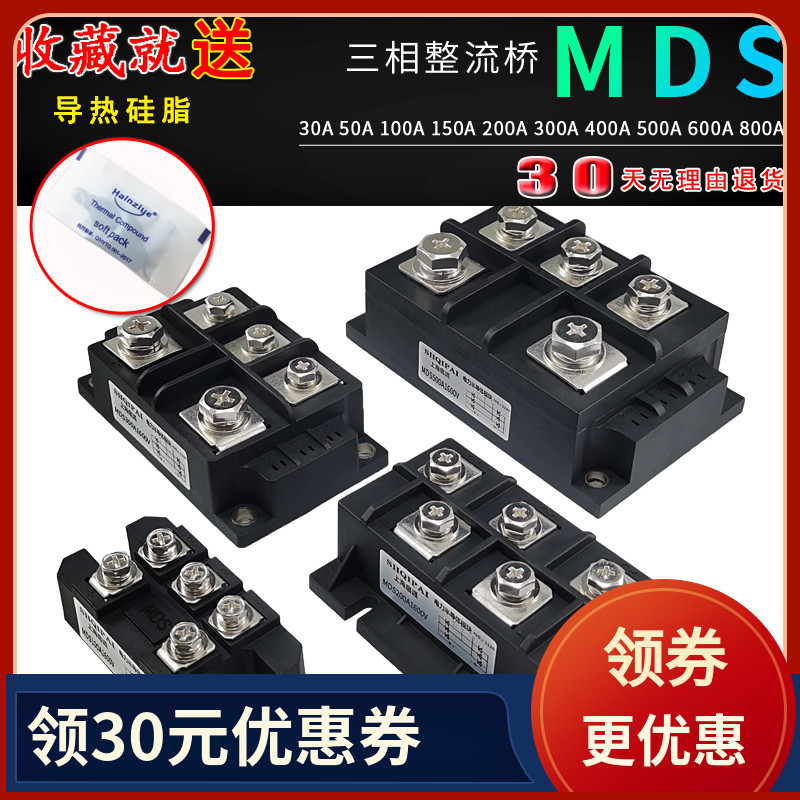 100A三相整流桥MDS200A1