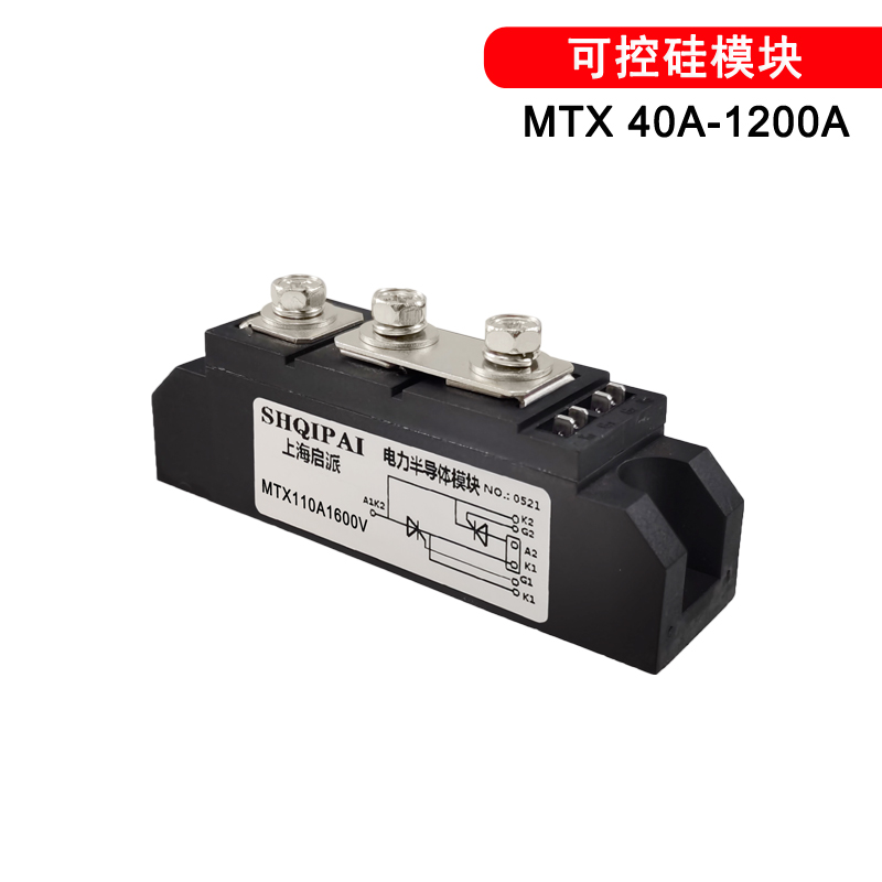 MTX200A1600V可控硅模块