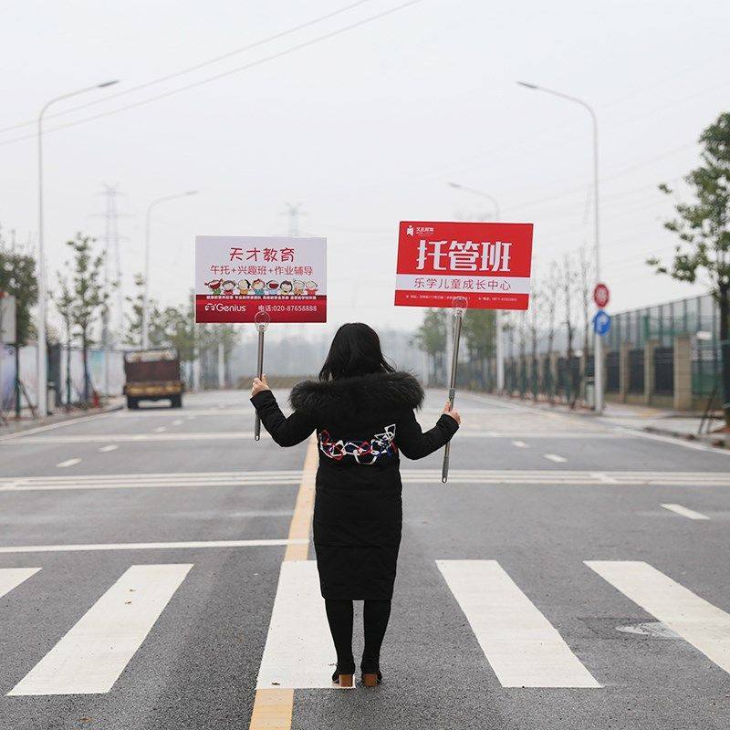 接送牌子定制手举手拿广告举牌杆子透明欢迎广告牌