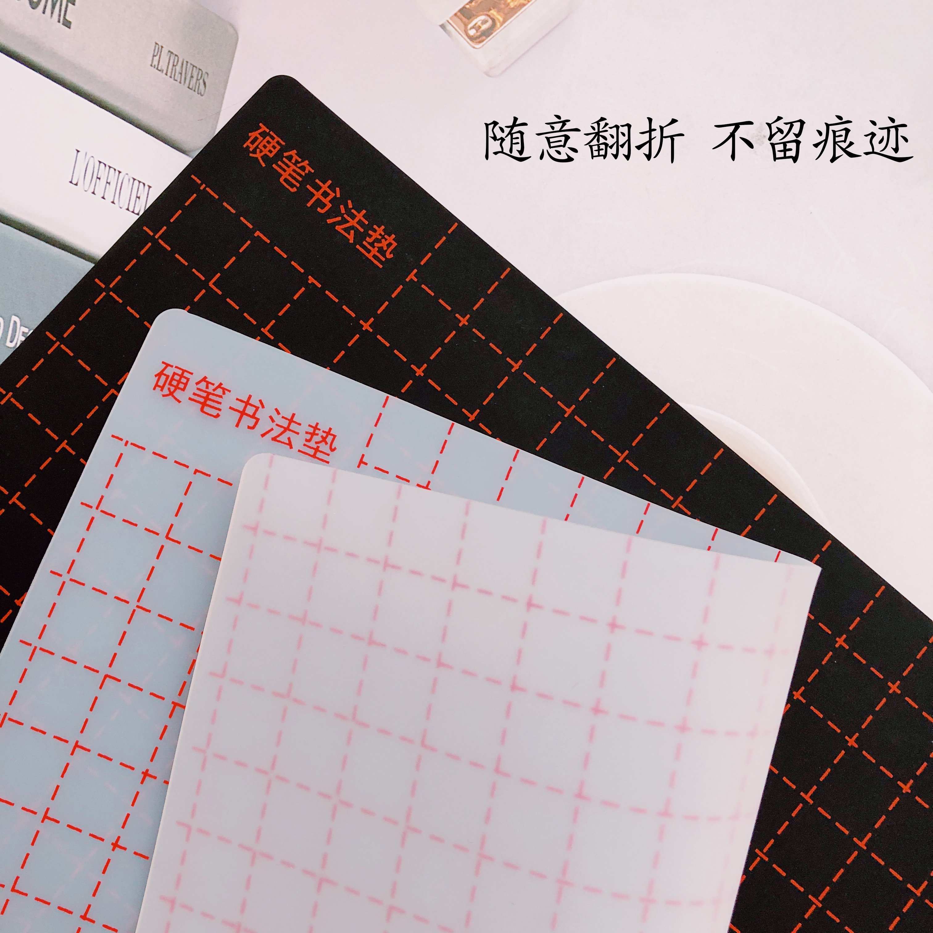 硬笔书法垫板课桌软硅胶a4a3透明加厚防滑小学生练字考试专用垫板