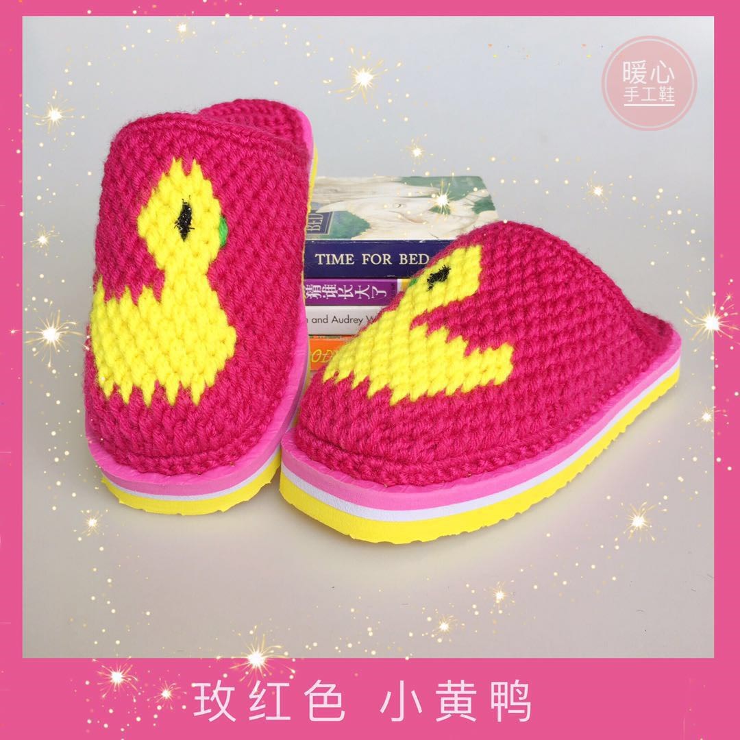 包邮手工儿童毛线成品宝宝家居春秋泡沫v可爱纯拖鞋底鞋防滑小