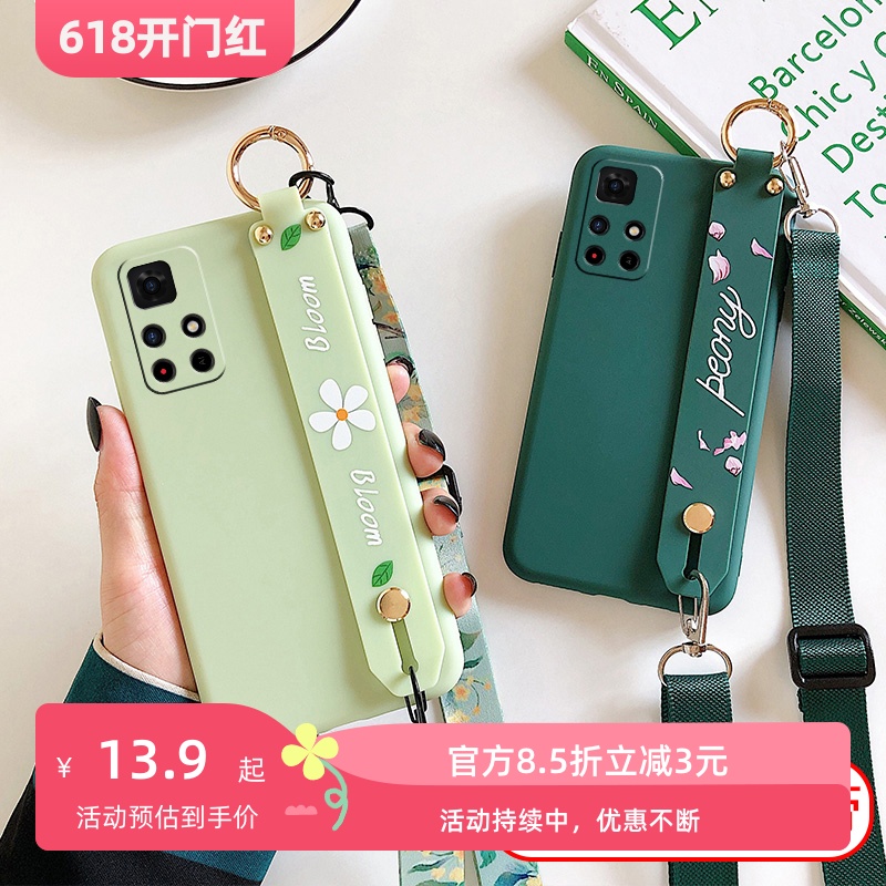 适用于红米note11手机壳Redmi软硅胶NOTE11Pro保护套note11Pro+小花朵防摔简约创意绿色腕带支架斜跨背带挂绳