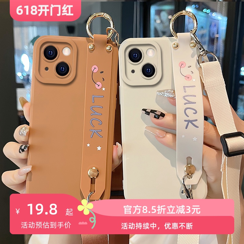 适用苹果15手机壳iphone2Pro简约14plus笑脸LUCK12Promax女款13Promax情侣腕带支架软硅胶保护套斜跨背带挂绳