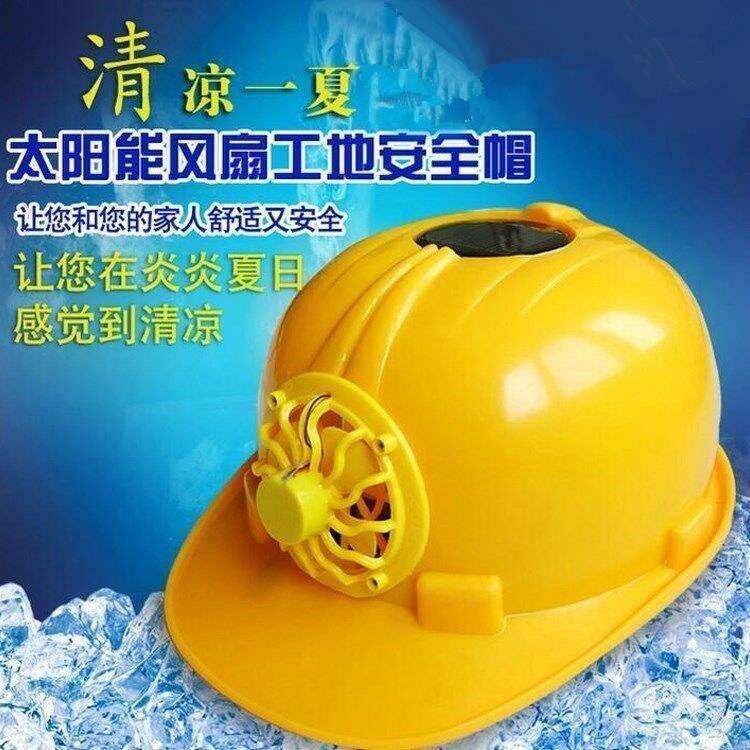 充电男士空调室内头盔夏日酷帽夏天式帽摩托带风扇的安全帽轻