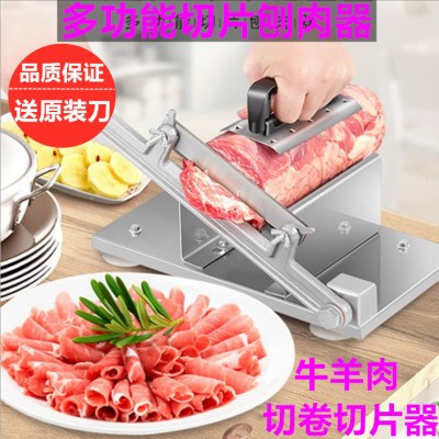 家商用多功能切牛羊肉片猪肉卷器冷冻肉刨肉机水果蔬菜切片切丝.