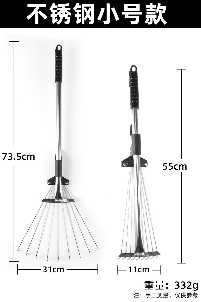 搂草耙子不锈钢扒子农用扫树叶神器耙齿钉耙伸缩扒子耙草园艺工具
