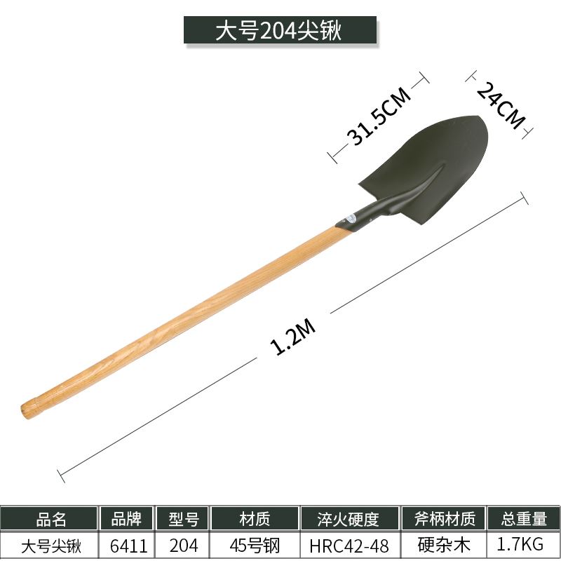 工厂Q204大号钢锹淬火防汛抗洪木把应急铁锹尖锹方锹铲子平锹