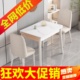 钢化玻璃餐桌家用小户型可折叠式现代简约实木经济型吃饭桌子奶油