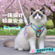 猫咪牵引绳防挣脱春夏外出专用可调节遛猫绳背心式胸背带宠物链子