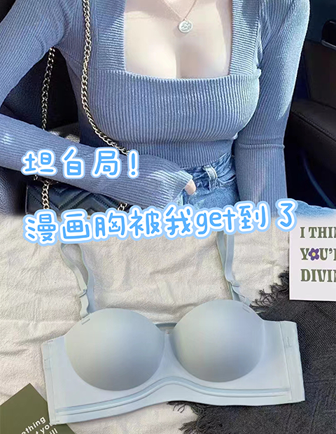 防滑无肩带抹胸外扩型无痕内衣女小胸聚拢无钢圈防下垂收副乳文胸