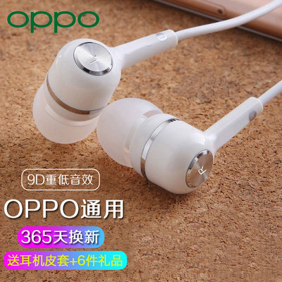 原装正品耳机适用oppo手机reno6pro/5/4/3 r17r15r9s a5a8a9a11x有线