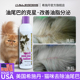 美国希施丹猫用去油膏去除油尾巴洗毛膏高蛋白去油脂黑下巴洗毛液