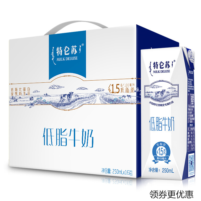 特仑苏低脂纯牛奶250ml*12/