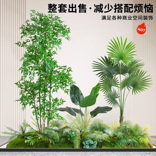 仿真绿植造景组合假植物高端轻奢室内仿生花槽橱窗玄关角落地摆件