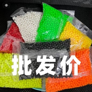 枪玩具塑料珠玩具塑胶6mm实心球7-8mm软胶弹塑胶球6毫米小黄豆道