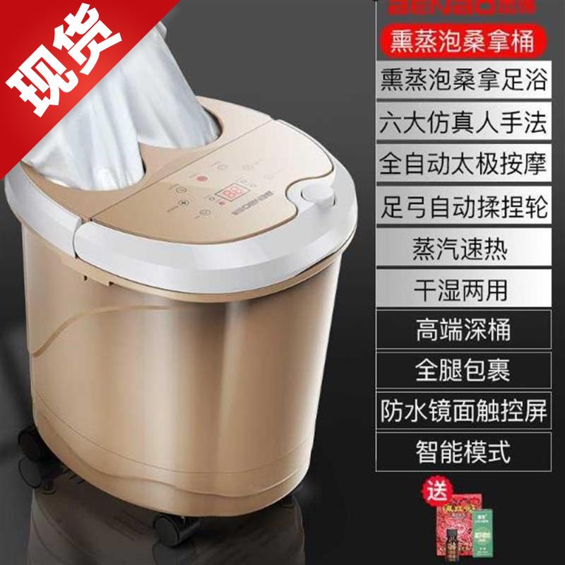 熏蒸足浴盆全自動洗腳電動按摩器加熱過小腿泡腳足底家用高v深桶在類目 個人護理/保健/按摩器材, 家用保健器材, 足浴器中 - 來自Buy2taobao.com提供專業的淘寶代購服務