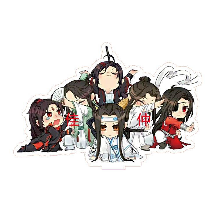 魔道祖师周边人物立牌生日礼物毕业纪念品 可定制专属钥匙扣立牌