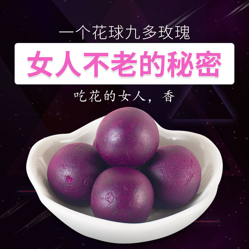 玫瑰丸养颜元气调理解郁肝护白肤衰老气血晒斑点蒸膳食代餐产后火
