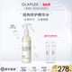 OLAPLEX欧拉裴0号修护营养精华液柔顺烫染受损发质头发护理155ml