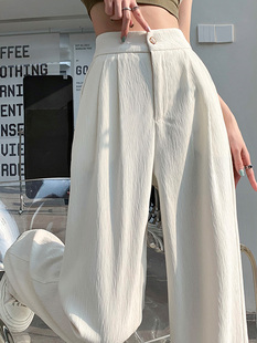 肌理感白色阔腿裤女夏季薄款高腰垂感休闲裤小个子窄版直筒拖地裤