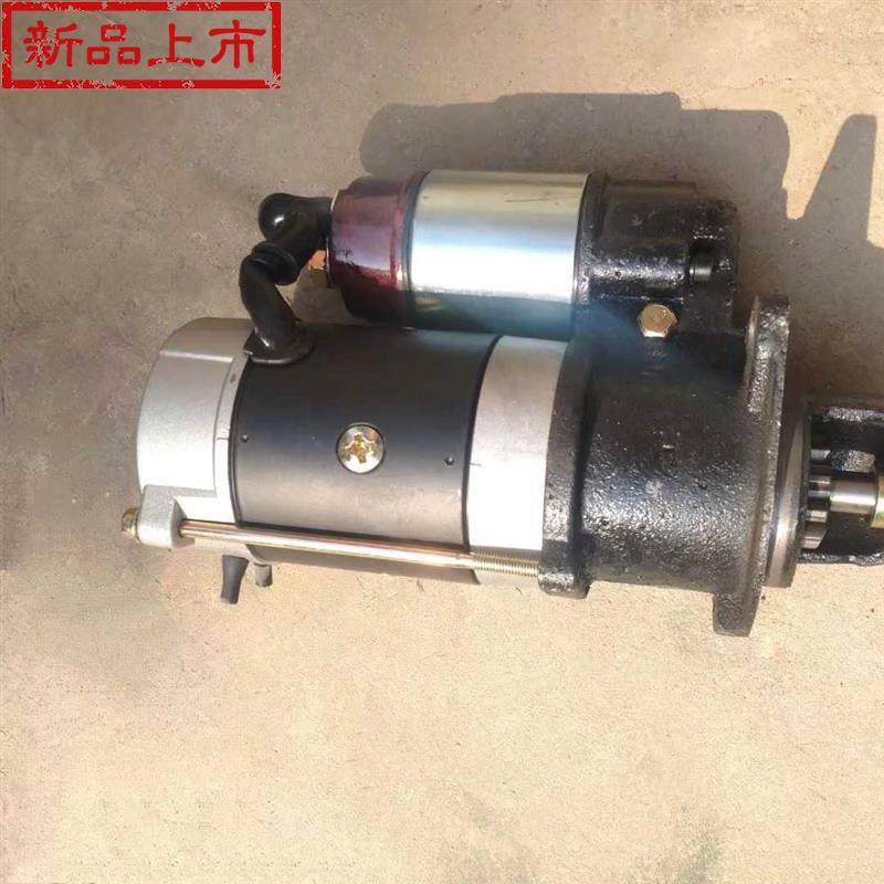 柴油机4a1轻卡货车起动机12v11齿启动机马达电机柴油机