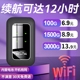 【2024新款】移动随身wifi无线网络便携带上网车载宽带路由器笔记本上网神器无限高速流量免插卡全国通用wilf