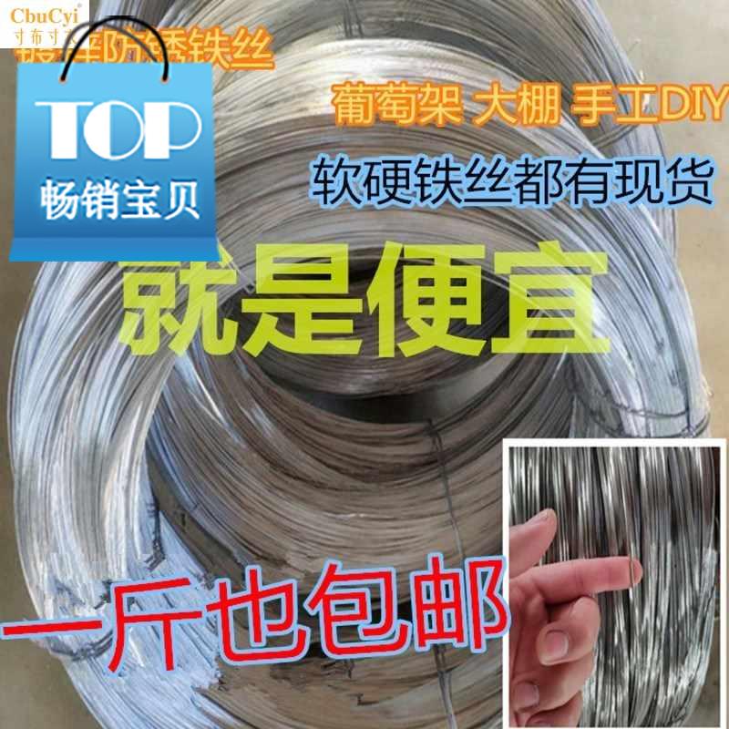 2021铁丝工地晾衣服铁丝扎带12号铁丝线i粗按斤卖钓钢
