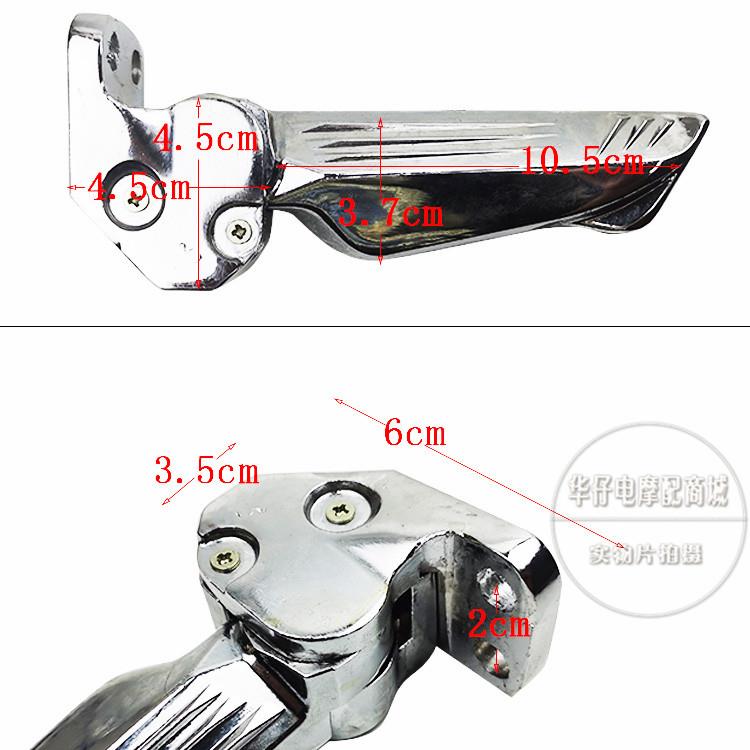 新可用于战狼林海三四代目鸿图电动车后座折叠收缩铝踩脚蹬脚踏品