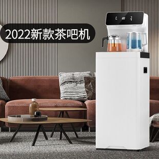 茶吧机家用全自动智能语音下置水桶白色饮水机2022年新款