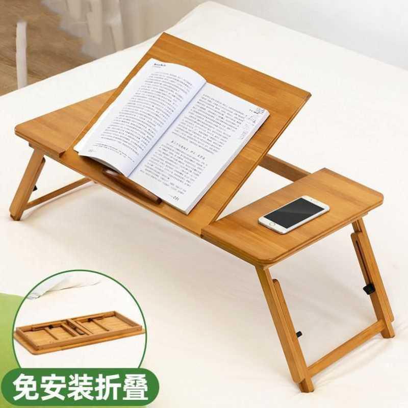 放在床上的小桌子可折叠轻便简单书桌电脑桌实木款懒人宿舍书桌