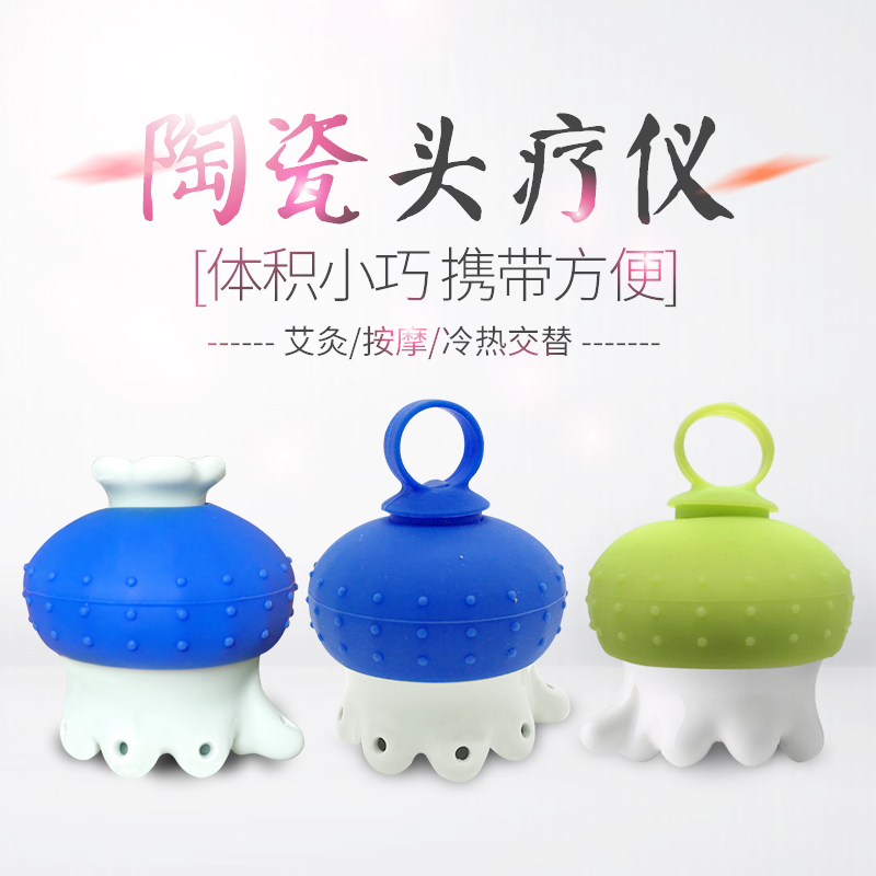 Head moxibustion ceramics Moxibustion tank household Moxa furnace instrument Eye face Massage appliance Moxibustion boxin the OTC Drug/Medical Devices/Planning supplies , Medical Devices , Medical equipment category - from Buy2taobao.com to provide professional Taobao agent buy service