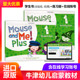 Mouse and Me!Plus1级 原版进口牛津英语课程 学生书+活动册+在线账号 幼儿启蒙英语课程