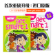 原版getsmart  新版原装进口new get smart 1级别学生套装 少儿英语英国MM出版社美语课外书数字化教学