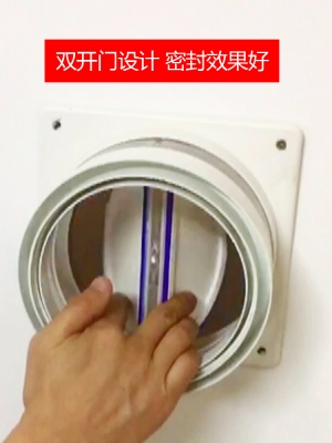 通用型透视透明厨房抽油烟机公共烟道止回阀烟道防烟防味宝止逆阀